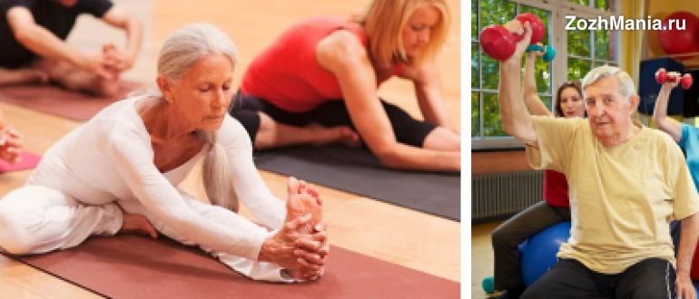 После 60 лет укрепление. Упражнения для пожилых. Зарядка для пожилых. Зарядка для пожилых женщин. Физкультура для пожилых людей.