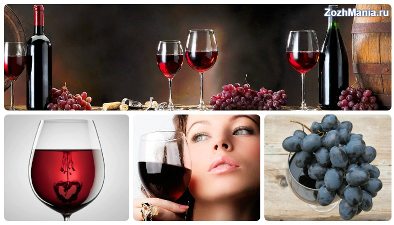 какое вино полезнее красное или белое сухое для мужчин